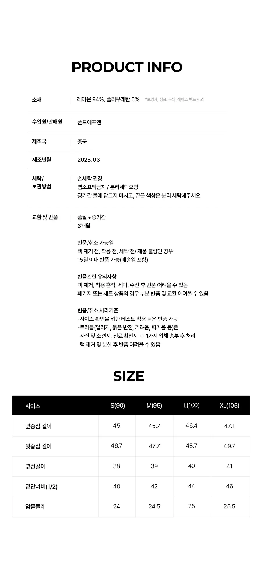 [1+1/부유방커버] 포에버21 데일리 브라탑 런닝형 (스킨) 상세페이지 4